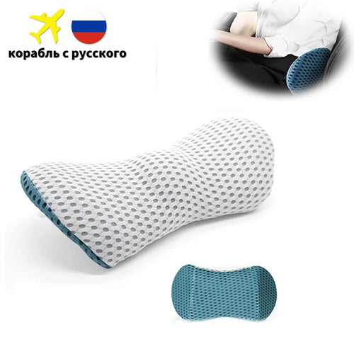 Breathable Memory Cotton Physiotherapy Lumbar Pillow Waist for Car Seat Back Pain Support Cushion Bed Sofa Office Sleep Pillows